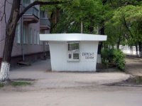 Ремонт обуви Ремонт обуви