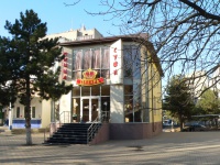 Кафе \ Кафе \