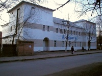 Городская баня Городская баня