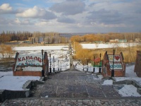 Спуск к реке Дон Спуск к реке Дон